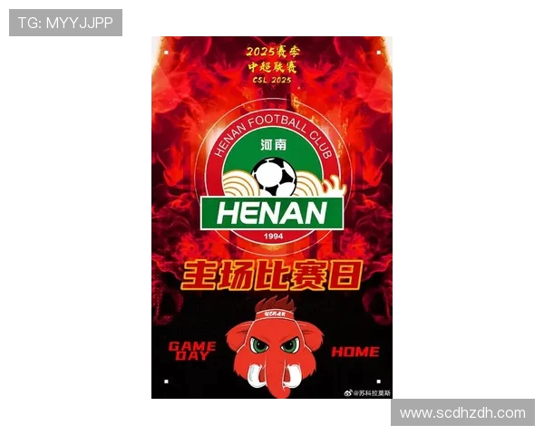 河南队全力出击新赛季誓夺佳绩展现中原足球拼搏精神风貌