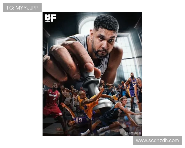蒂姆·邓肯：从孤独的高塔到NBA传奇，见证篮球伟大之路