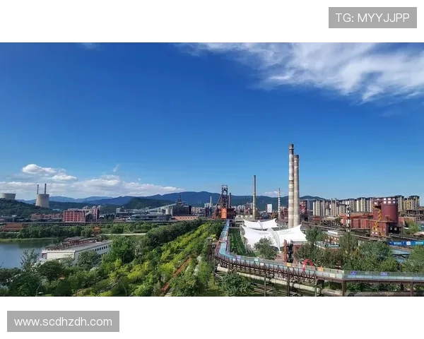 北京首钢发展新格局引领首都产业升级与城市融合探索