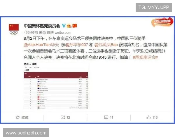 武汉羽毛球队实力崛起荣登全国个人能力排行榜第九名
