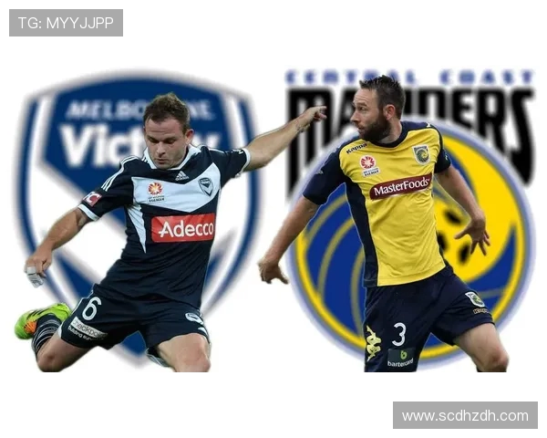 中央海岸对决墨胜利精彩赛事回顾与分析